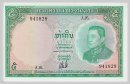 Laos Kingdom 1962-63 5Kip A